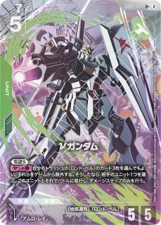 ウイングガンダムゼロ（EW版）/LR+【白】《UNIT》 - ガンダムカード