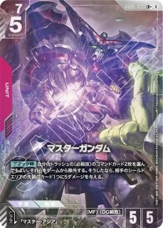キュベレイ/LR【赤】《UNIT》 開封済み ニュータイプチャレンジ版GD02