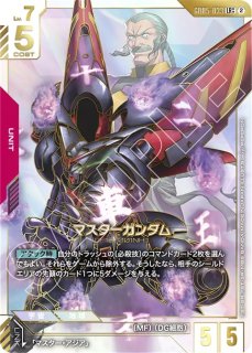 GD05]Freedom Ascension フリーダムアセンション - ガンダムカード