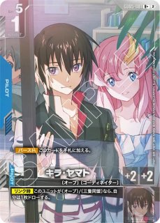 ガンダム・バルバトスアダプト/R+SP【紫】《UNIT》 - ガンダムカード