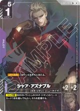 GD05]Freedom Ascension フリーダムアセンション - ガンダムカード