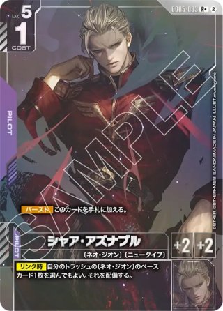 ガンダムカードゲーム GCG通販｜メルカード秋葉原ガンダムカードEC店