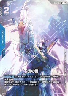 COMMAND - ガンダムカードゲーム通販 メルカード