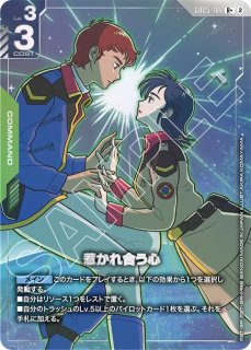 COMMAND - ガンダムカードゲーム通販 メルカード