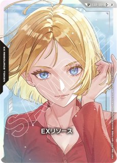 EX RESOURCE - ガンダムカードゲーム通販 メルカード