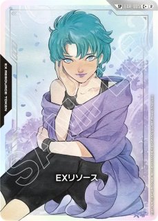 EX RESOURCE - ガンダムカードゲーム通販 メルカード