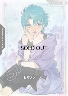 EX RESOURCE - ガンダムカードゲーム通販 メルカード
