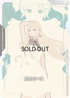 EX RESOURCE - ガンダムカードゲーム通販 メルカード