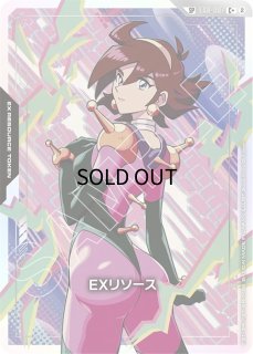 EX RESOURCE - ガンダムカードゲーム通販 メルカード