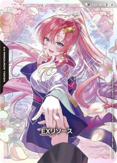 EX RESOURCE - ガンダムカードゲーム通販 メルカード