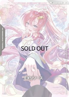 EX RESOURCE - ガンダムカードゲーム通販 メルカード