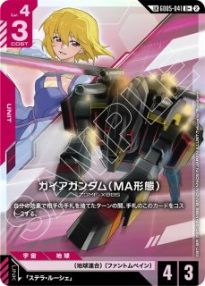 オフィシャルプレイマット 【FIRST COMBAT】 プレイマット 販売ページ