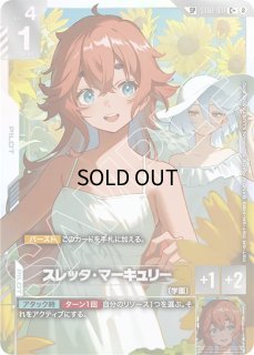 検索結果,ST01-011｜メルカード秋葉原ガンダムカードEC店