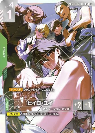 ガンダムカードゲーム GCG通販｜メルカード秋葉原ガンダムカードEC店