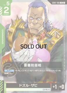 チャンピオンシップ 参加賞パック - ガンダムカードゲーム通販 メルカード