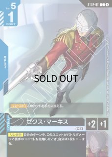 チャンピオンシップ 参加賞パック - ガンダムカードゲーム通販 メルカード