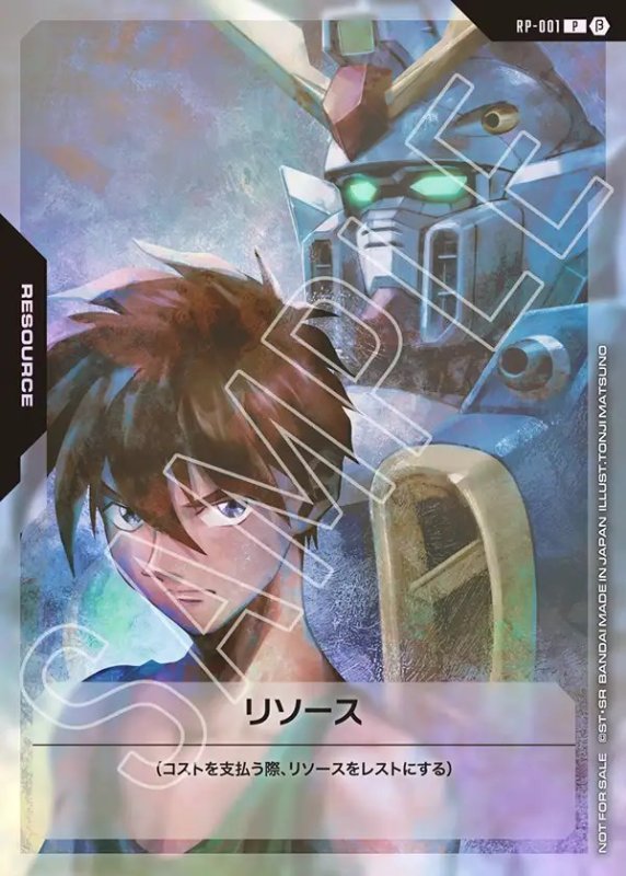 画像1: リソース【ヒイロ＆ウイングガンダム】/P/β【-】《RESOURCE》 (1)