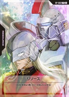 全商品 - ガンダムカードゲーム通販 メルカード