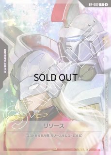 RESOURCE - ガンダムカードゲーム通販 メルカード (Page 3)