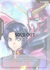 RESOURCE - ガンダムカードゲーム通販 メルカード (Page 3)