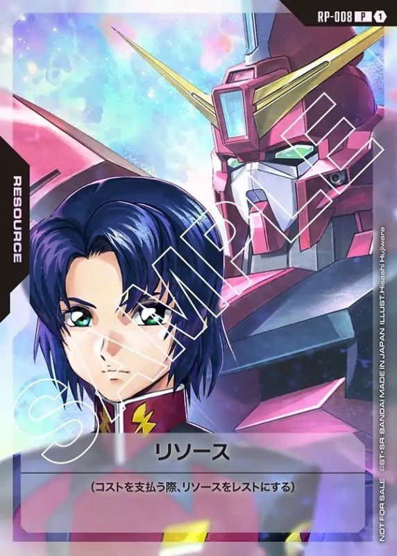 画像1: リソース【アスラン＆イージスガンダム】/P【-】《RESOURCE》 (1)