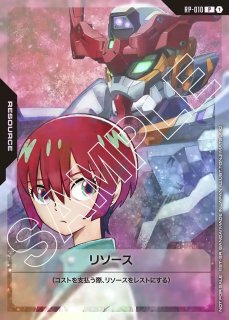 プロモーションカード - ガンダムカードゲーム通販 メルカード