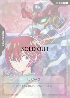 フルフロンタル　リソース　9枚 ガンダムカードゲーム】「Zeon's Rush」収録カード紹介！『フル