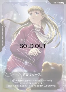 ガンダムカードゲーム EXリソース リリーナ EXRP-001 4枚セット リリーナ EXリソース ガンダムカードゲーム EXRP-001 - メルカリ