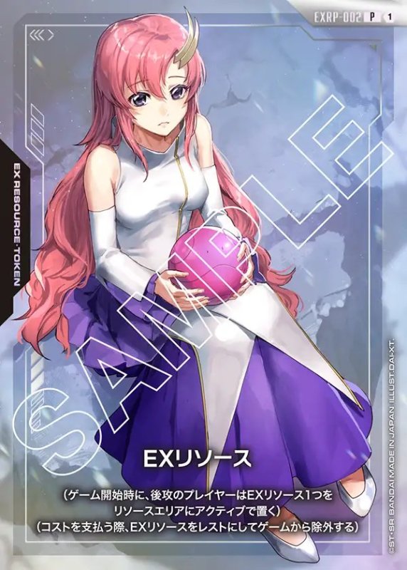 画像1: トークンカード【EXリソース〈ラクス・クライン〉】/P【-】《EX RESOURCE》 (1)