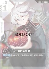 全商品｜メルカード秋葉原ガンダムカードEC店 (Page 31)