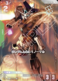 ガンダムX※盾装備銀箔/R+【紫】《UNIT》 - ガンダムカードゲーム通販