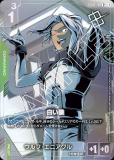 憩いのひととき※三日月アトラ銀箔/R+【紫】《COMMAND