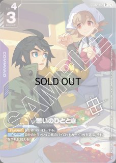 検索結果,GD02-112｜メルカード秋葉原ガンダムカードEC店