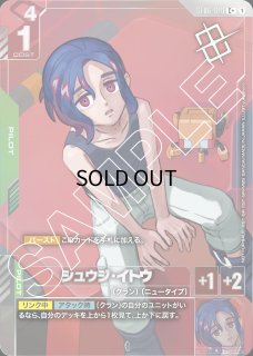 全商品 - ガンダムカードゲーム通販 メルカード (Page 22)