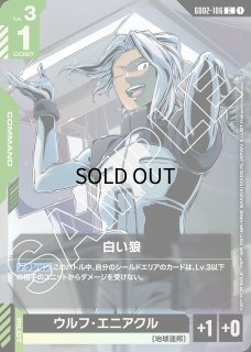 ★10枚セット★地球連合 リソースカード FIRSTCOMBAT ☆10枚セット☆地球連邦軍 リソースカード FIRSTCOMBAT