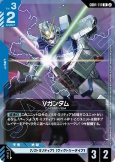 プロモーションカード｜ガンダムカード通販｜メルカード秋葉原