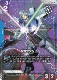EXリソース（フォウ・ムラサメ）/C+SP【-】《EX RESOURCE》 - ガンダム