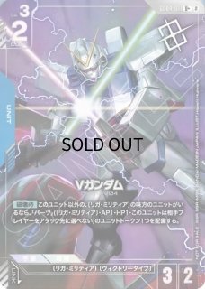 ショップバトルパラレル - ガンダムカードゲーム通販 メルカード