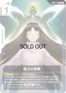 ガンダムカードゲーム通販 | メルカード秋葉原