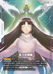 フルアーマー・ユニコーンガンダム(デストロイモード)（シールド展開