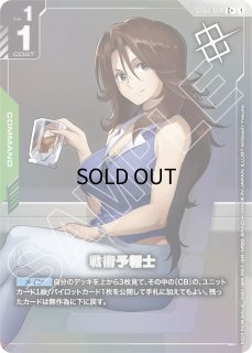 ガンダムカードゲーム通販 | メルカード秋葉原