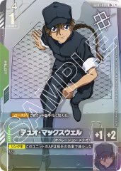 特価品〕アムロ・レイ/R+【緑】《PILOT》 - ガンダムカードゲーム通販