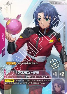 特価品 - ガンダムカードゲーム通販 メルカード