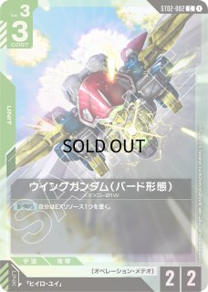 プロモーションカード - ガンダムカードゲーム通販 メルカード