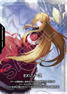 EX RESOURCE - ガンダムカードゲーム通販 メルカード