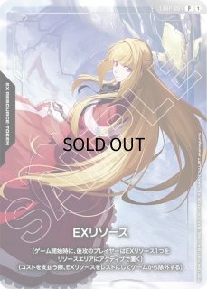 EX RESOURCE - ガンダムカードゲーム通販 メルカード