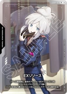 EX RESOURCE - ガンダムカードゲーム通販 メルカード