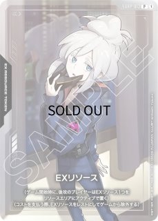 EX RESOURCE - ガンダムカードゲーム通販 メルカード