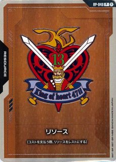 特価品〕溢れる慈愛/U＋/β【白】《COMMAND》 パラレル版GD01-118(β