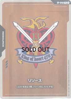 RESOURCE - ガンダムカードゲーム通販 メルカード (Page 3) RESOURCE - ガンダムカードゲーム通販 メルカード (Page 3)